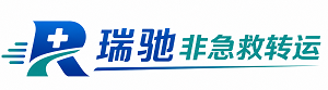 和龙市瑞驰非急救转运｜病人出院长途护送服务